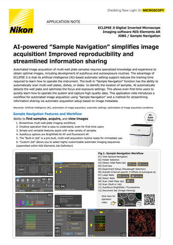 2412E AI powered Sample Navigation simplifies image acquisition Improved reproducibility and streamlined information sharing b043d2b295ef57929ca14a8b6cb20560 1